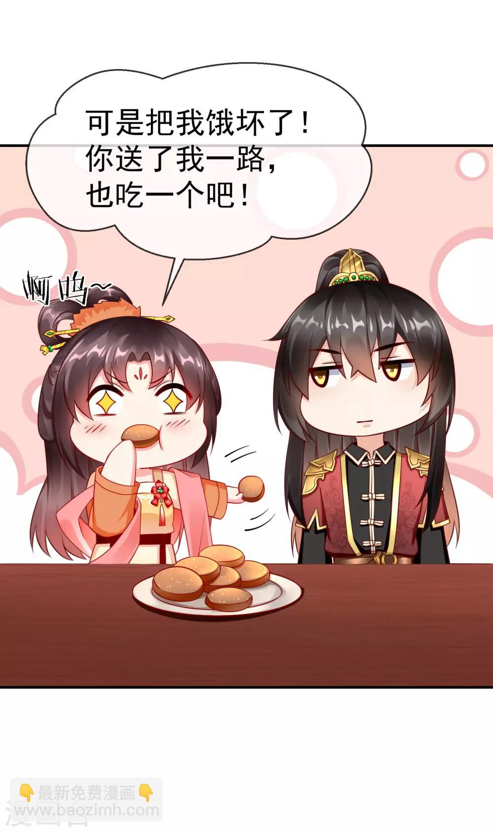 第3话 这银票有十万两耶！-第4话