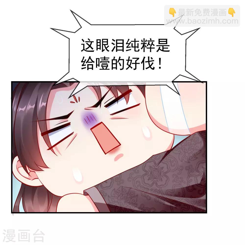 第3话 这银票有十万两耶！-第4话