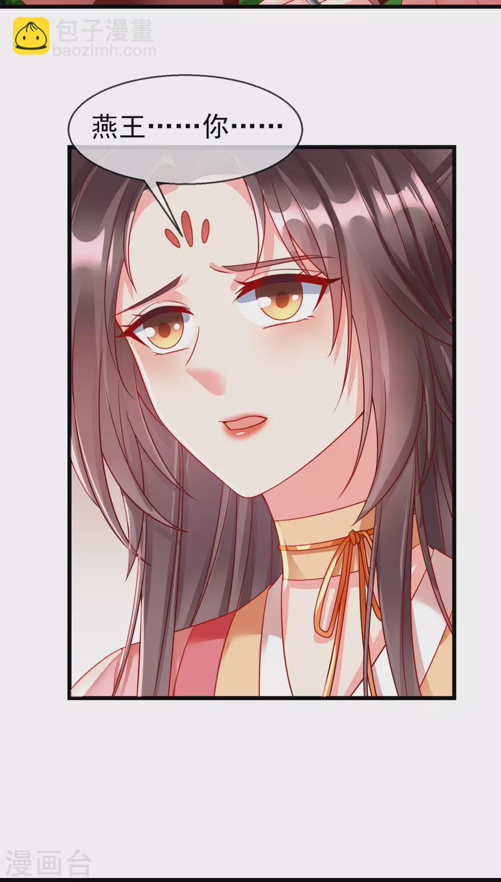 第34话 这可是死罪啊！-第36话
