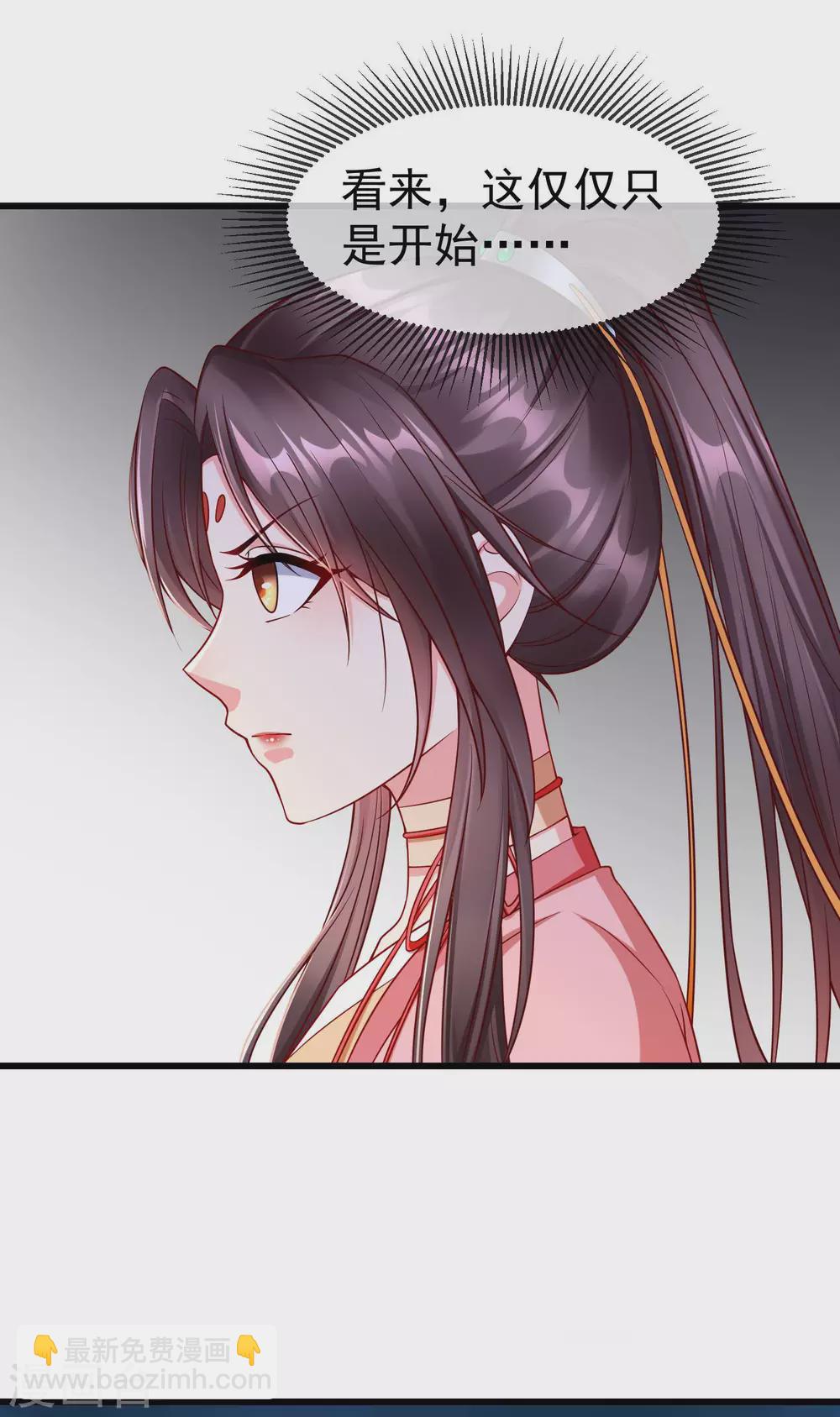 第34话 这可是死罪啊！-第36话
