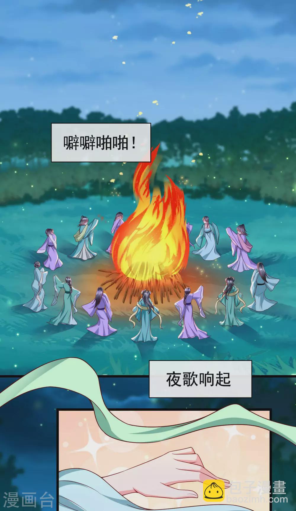 第34话 这可是死罪啊！-第36话