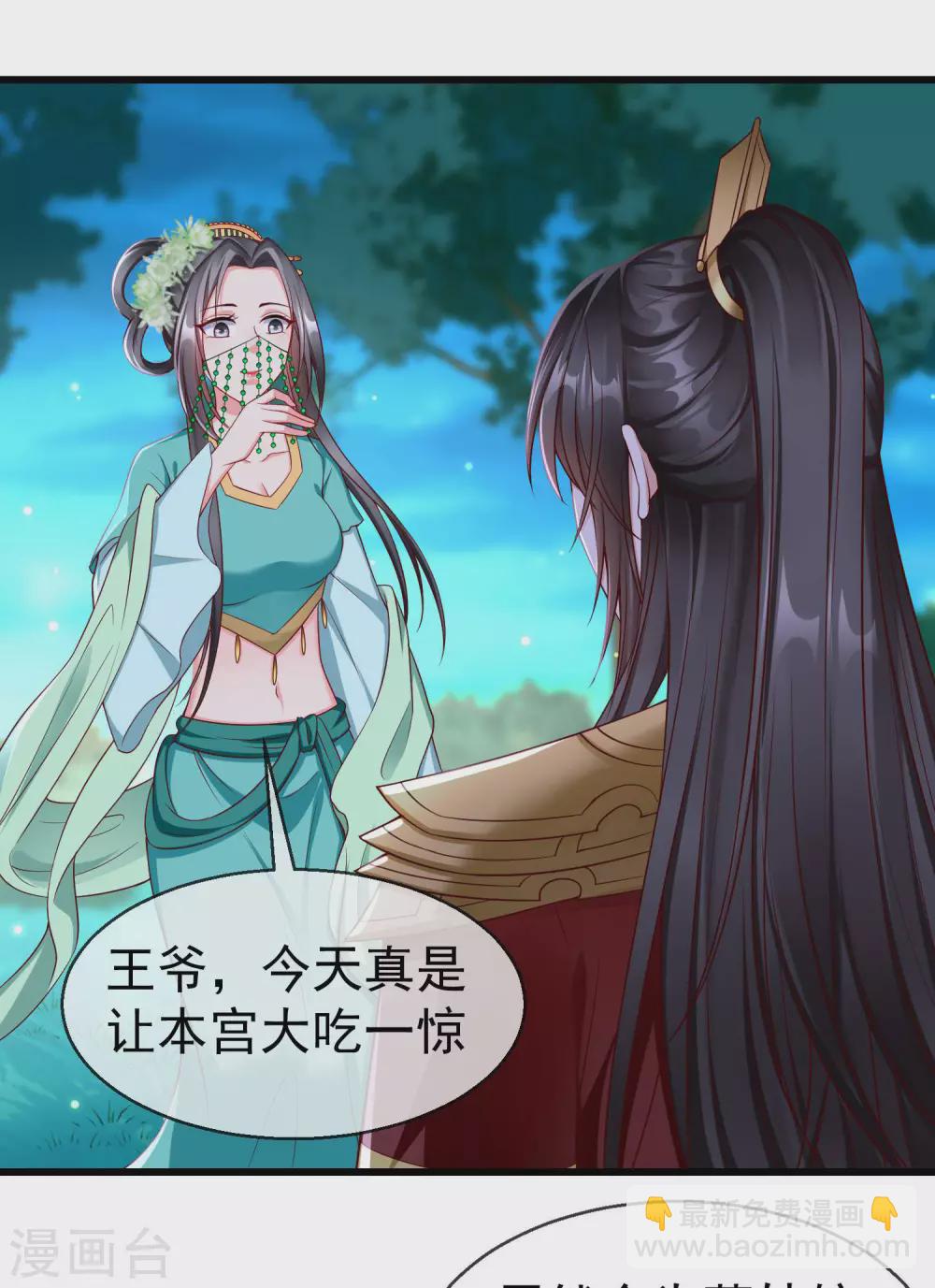 第34话 这可是死罪啊！-第36话