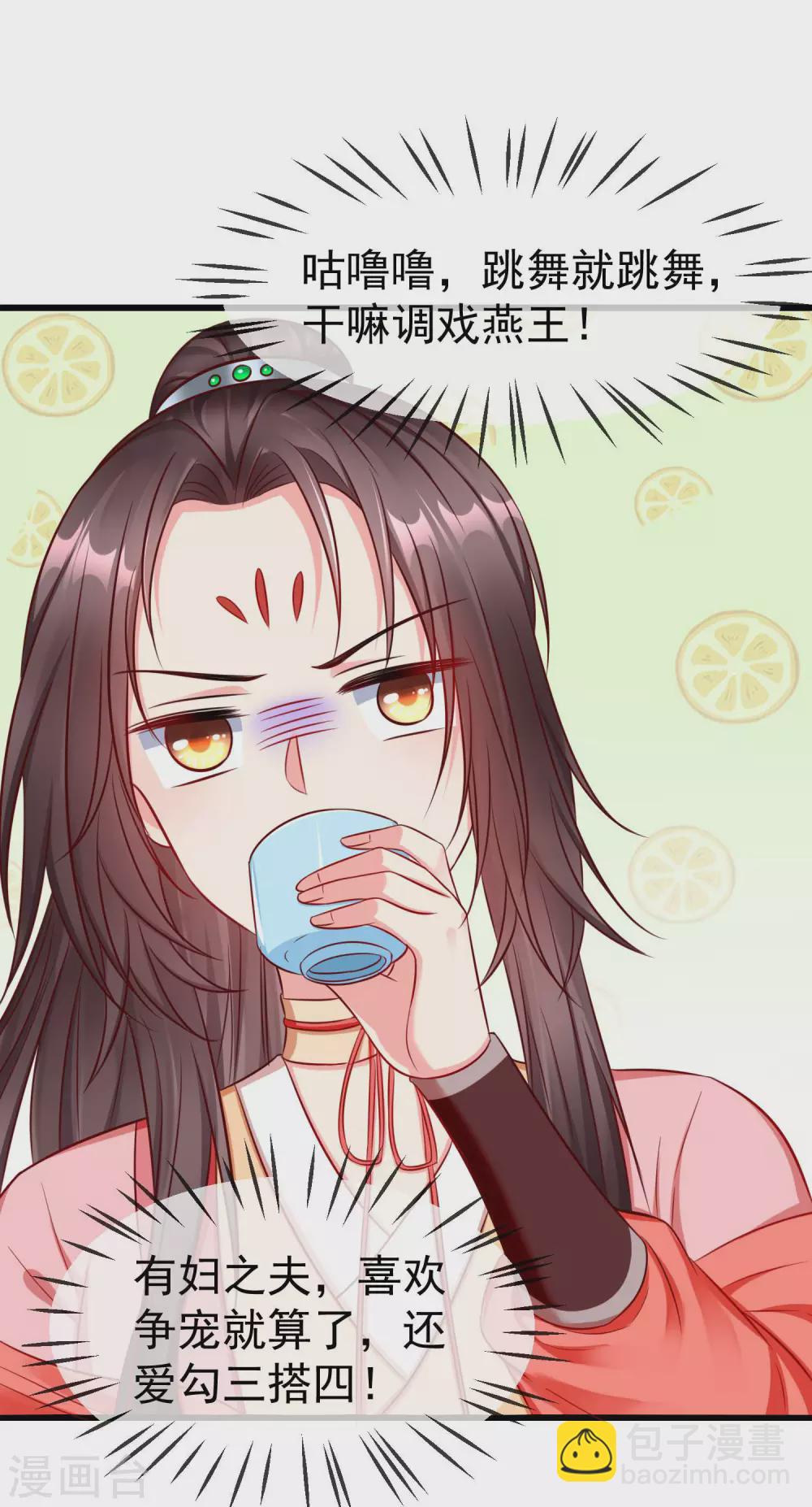 第34话 这可是死罪啊！-第36话