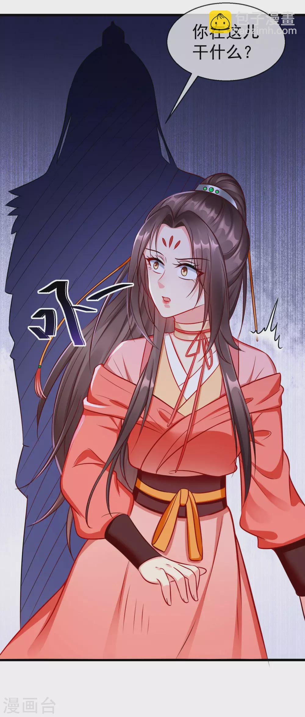 第34话 这可是死罪啊！-第36话