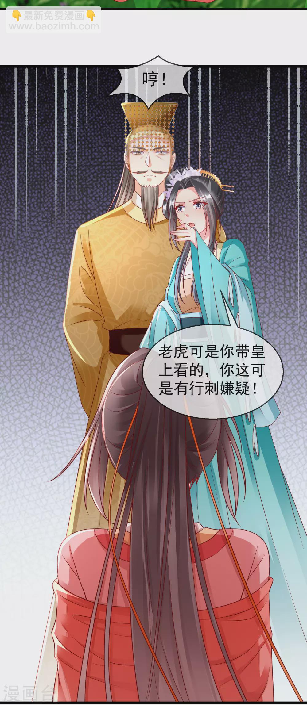 第34话 这可是死罪啊！-第36话