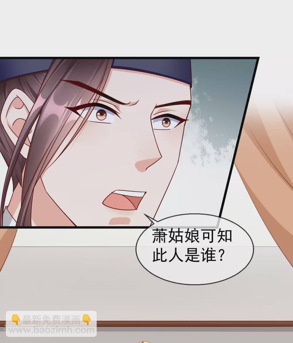 第36话 你还是不要插手的好-第38话