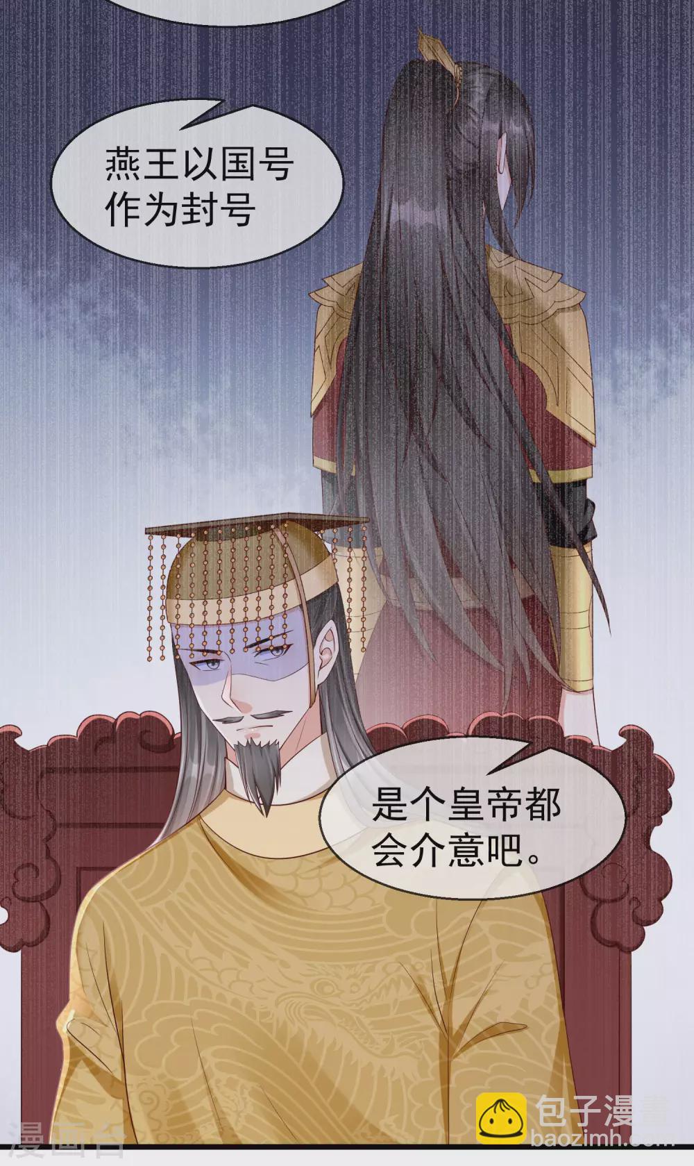 第36话 你还是不要插手的好-第38话