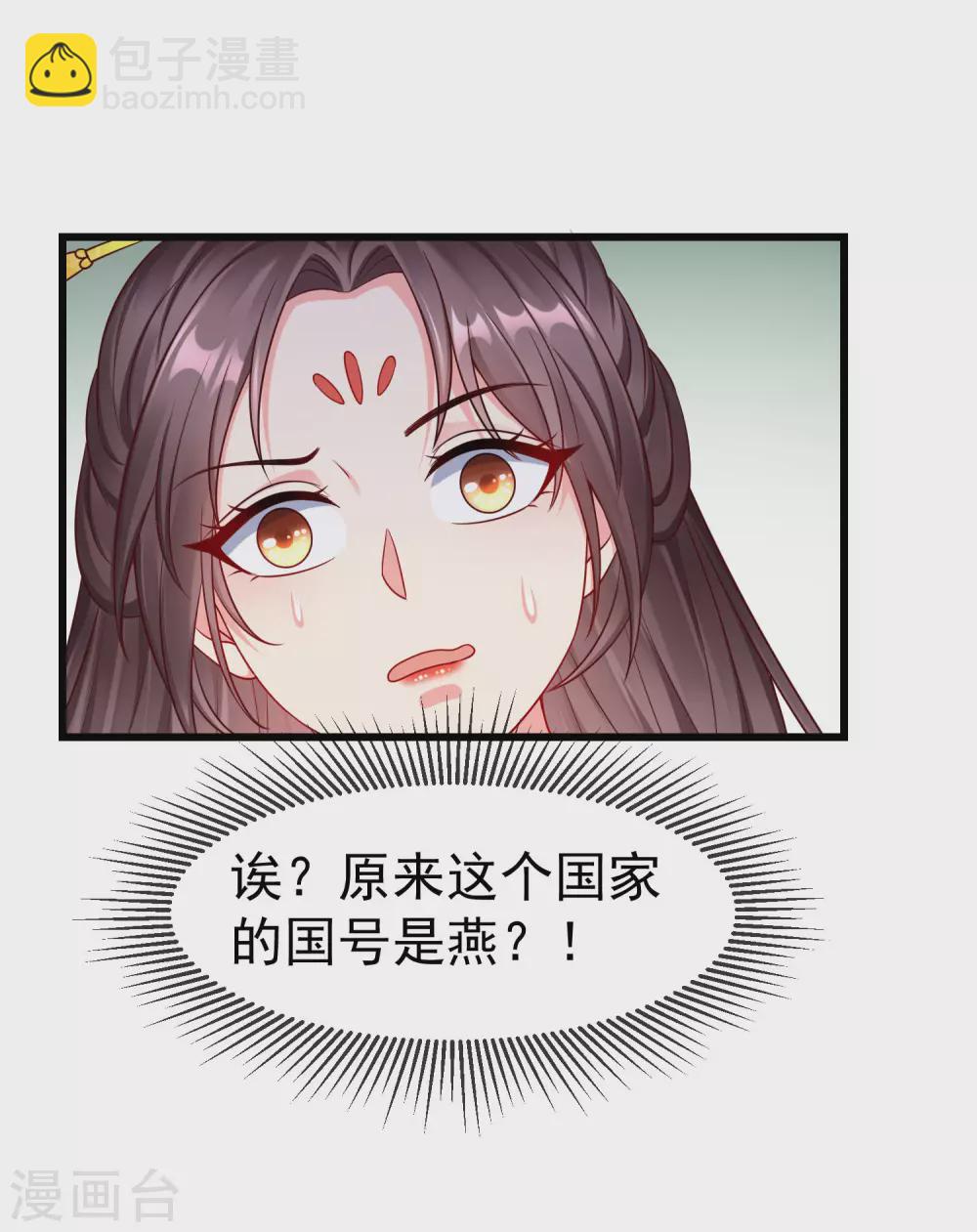 第36话 你还是不要插手的好-第38话