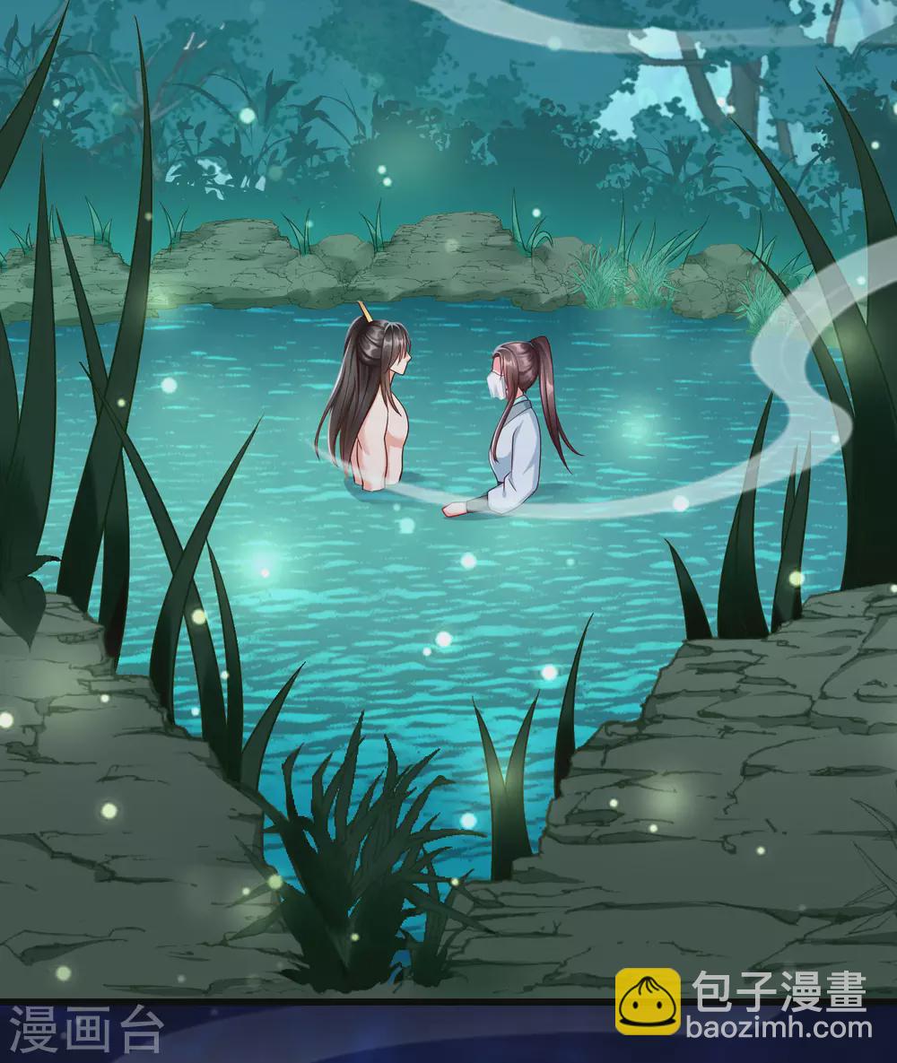第36话 你还是不要插手的好-第38话