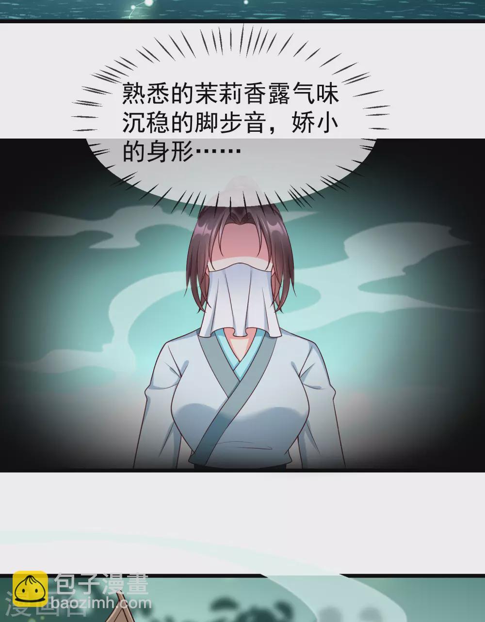 第36话 你还是不要插手的好-第38话