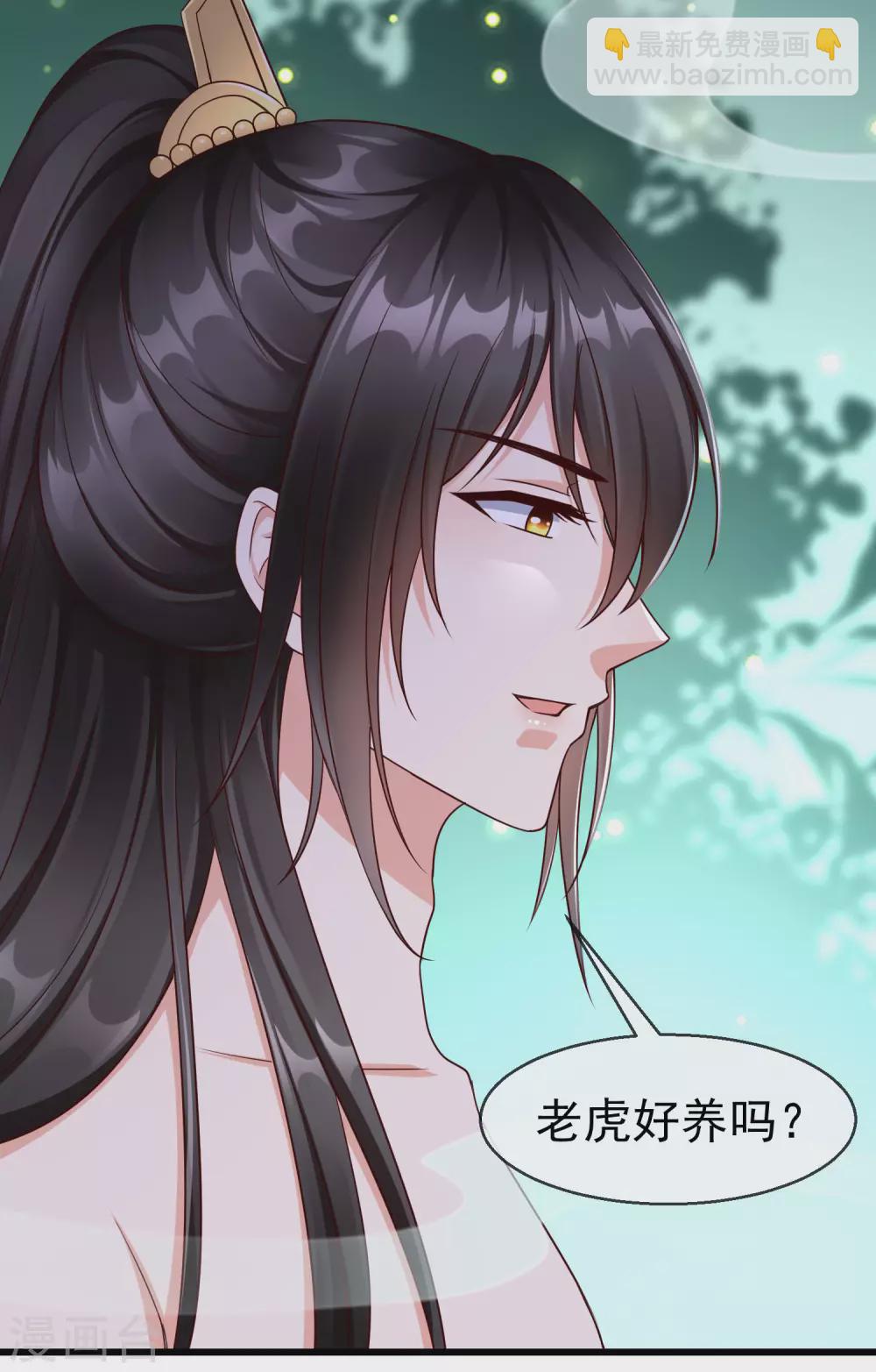 第36话 你还是不要插手的好-第38话