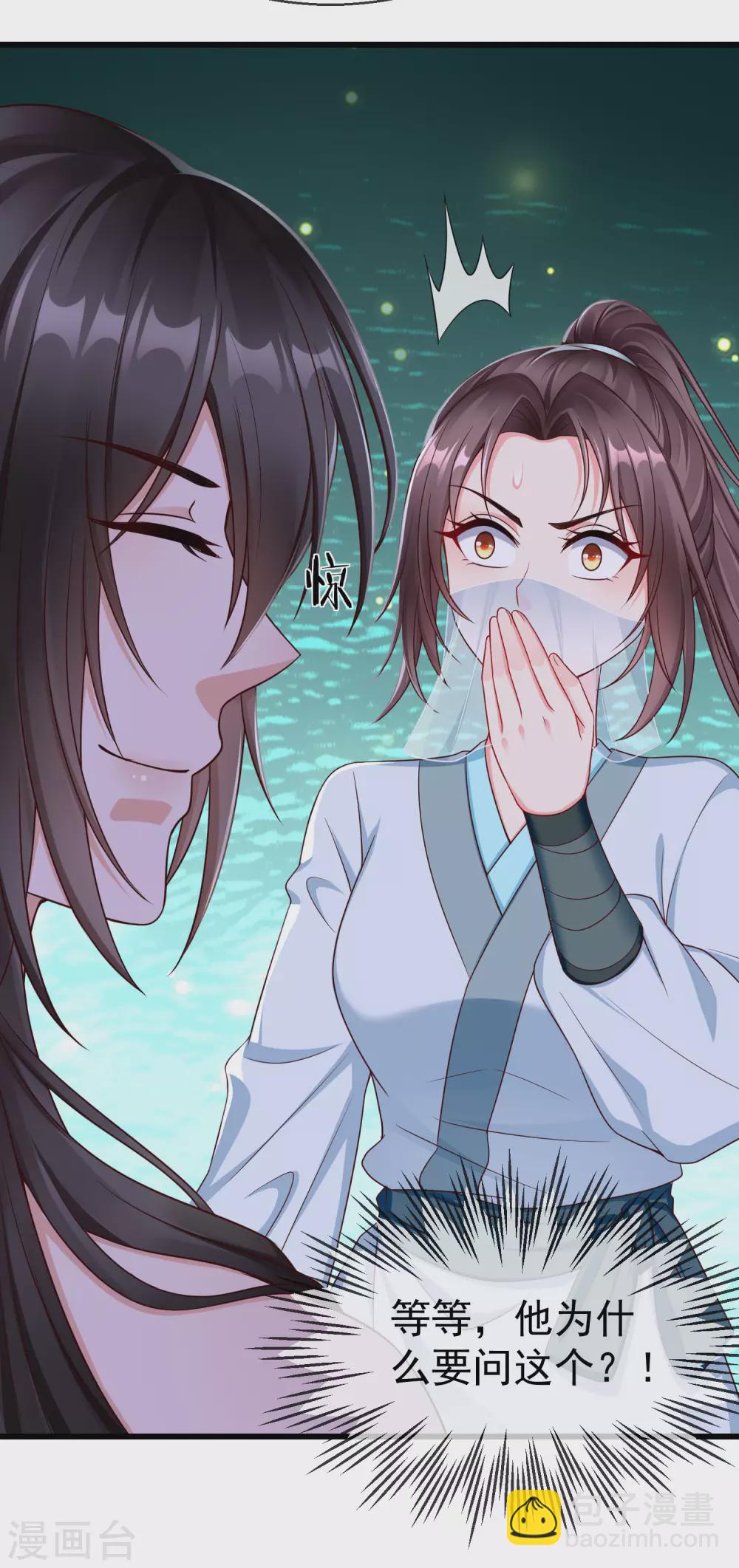 第36话 你还是不要插手的好-第38话