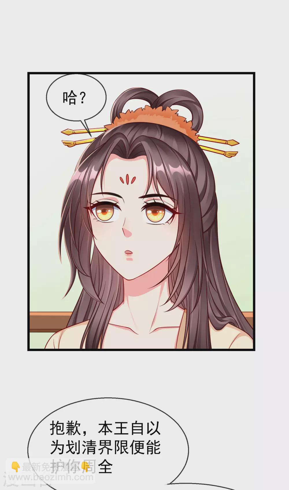 第38话 心痛到难以呼吸-第40话