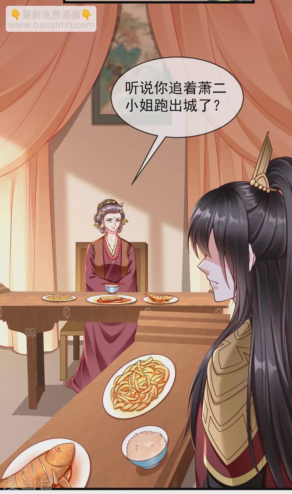 第38话 心痛到难以呼吸-第40话