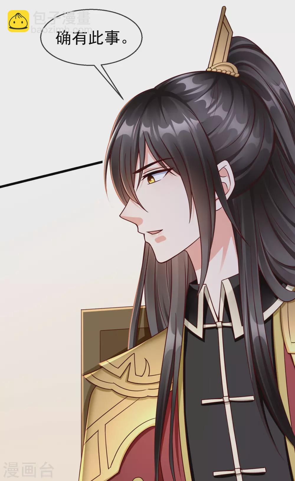 第38话 心痛到难以呼吸-第40话
