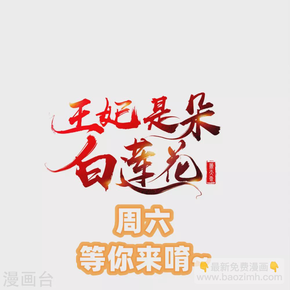 第38话 心痛到难以呼吸-第40话