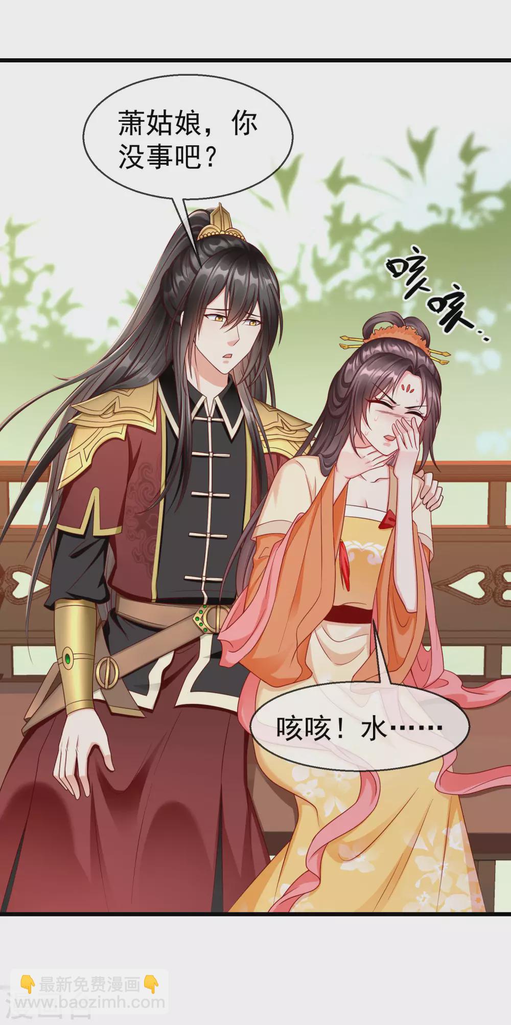 第38话 心痛到难以呼吸-第40话