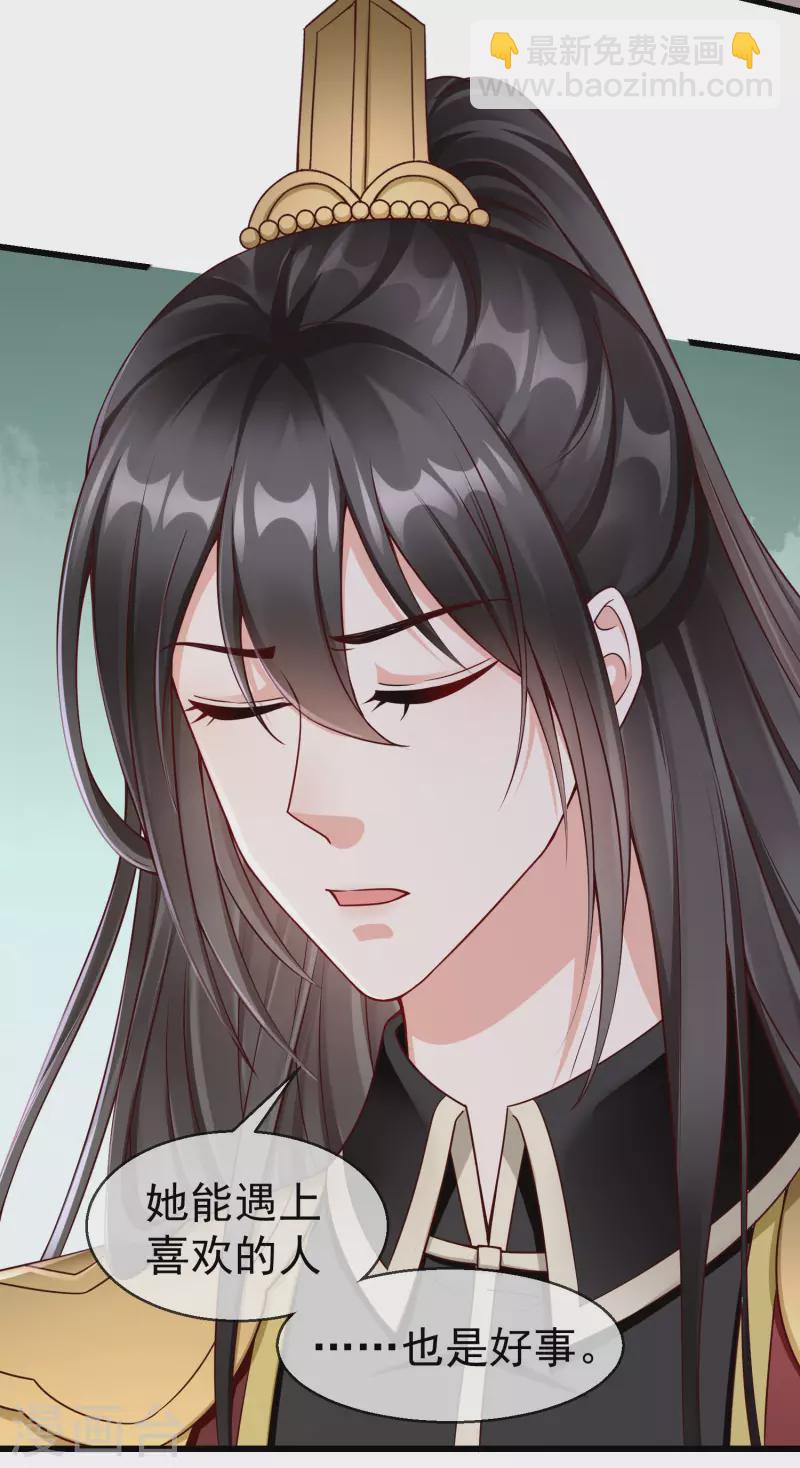 第40话 这段位跟我斗，自取其辱！-第42话