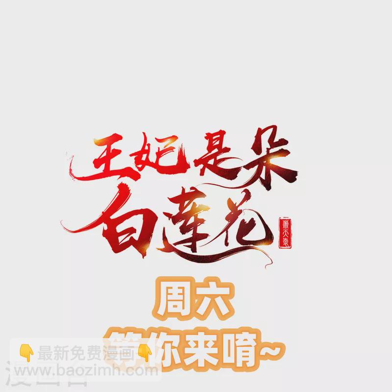 第40话 这段位跟我斗，自取其辱！-第42话