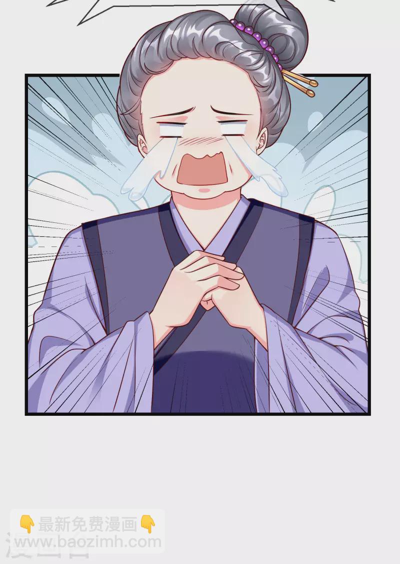 第44话 借你老婆一用-第46话