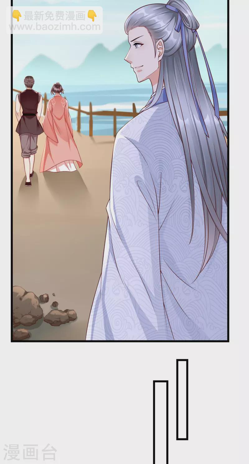 第44话 借你老婆一用-第46话