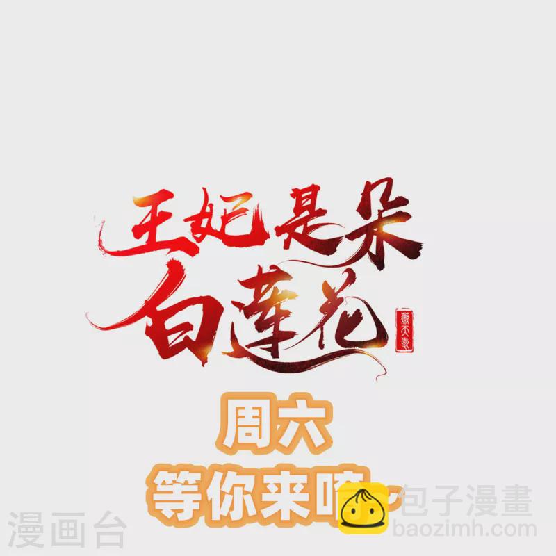 第44话 借你老婆一用-第46话
