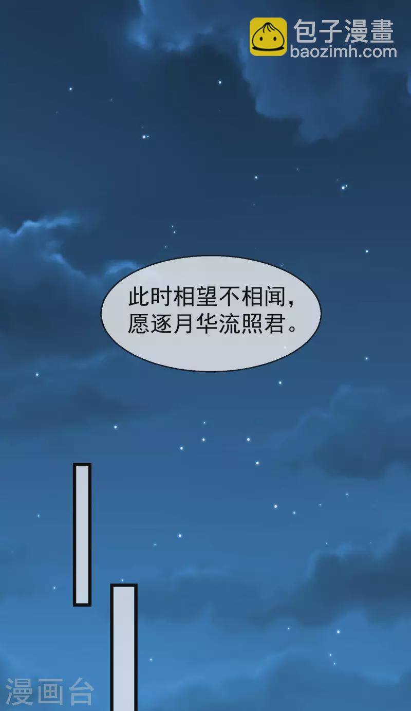 第46话 有人想找我们麻烦-第48话