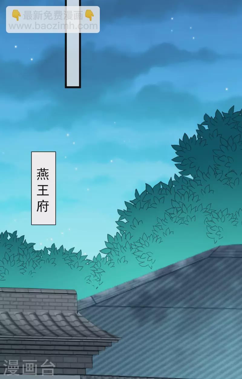 第46话 有人想找我们麻烦-第48话