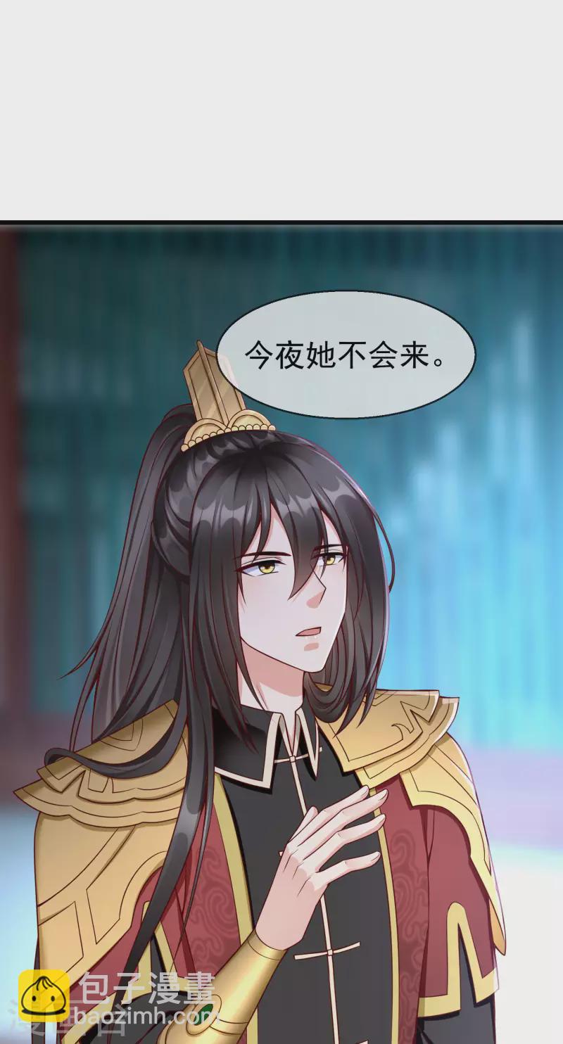 第46话 有人想找我们麻烦-第48话