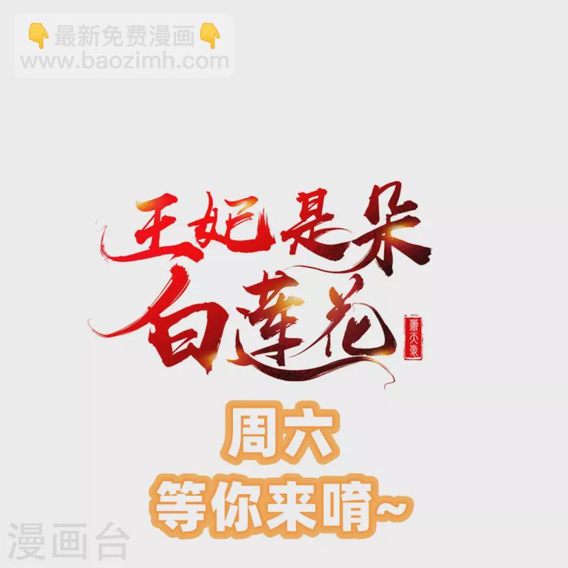 第46话 有人想找我们麻烦-第48话