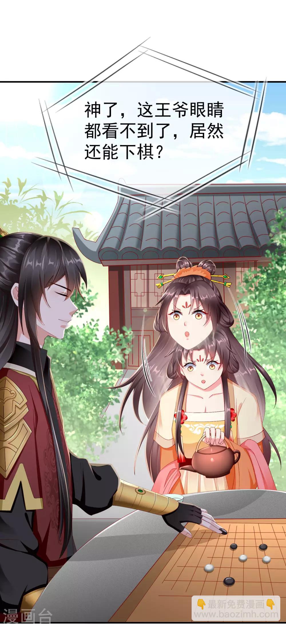 第5话 摸过十万两的手-第6话