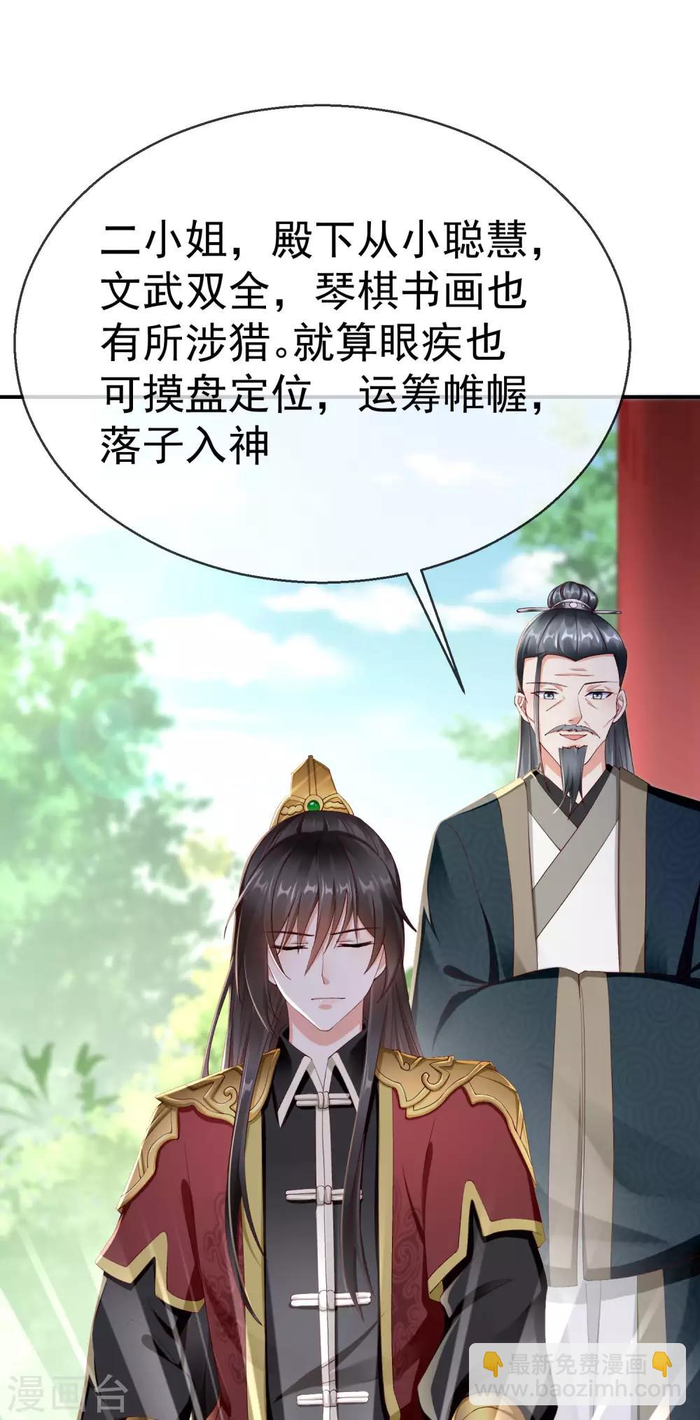 第5话 摸过十万两的手-第6话