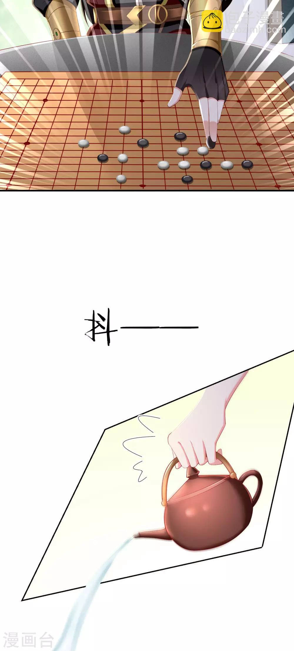 第5话 摸过十万两的手-第6话