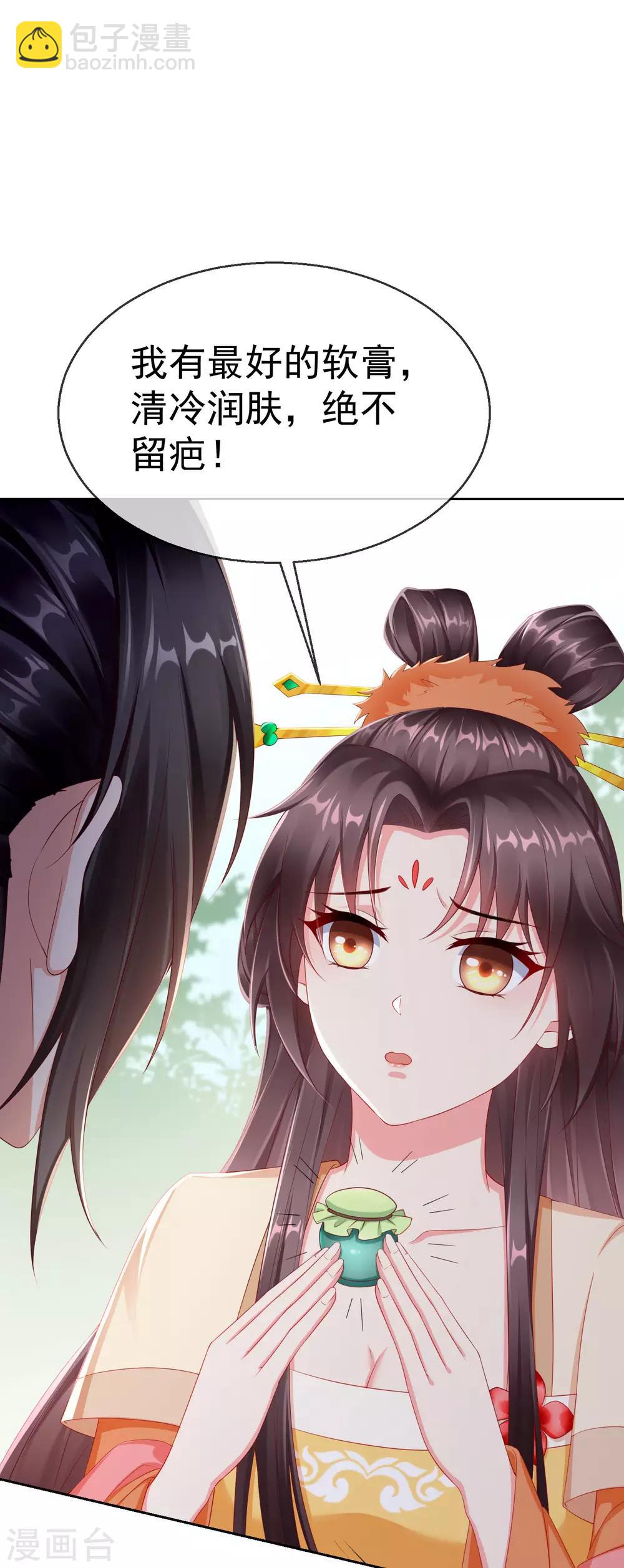 第5话 摸过十万两的手-第6话