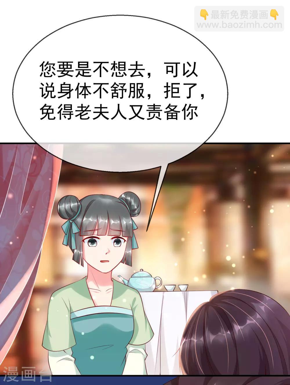 第5话 摸过十万两的手-第6话