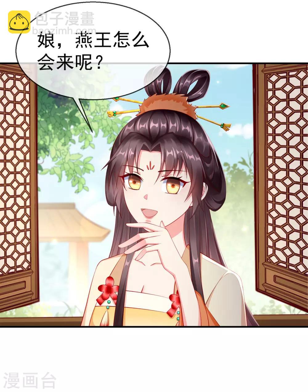 第5话 摸过十万两的手-第6话