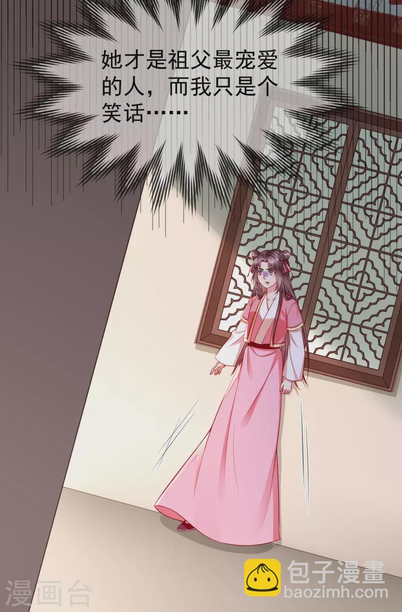 第52话 正因如此，更非去不可！-第54话