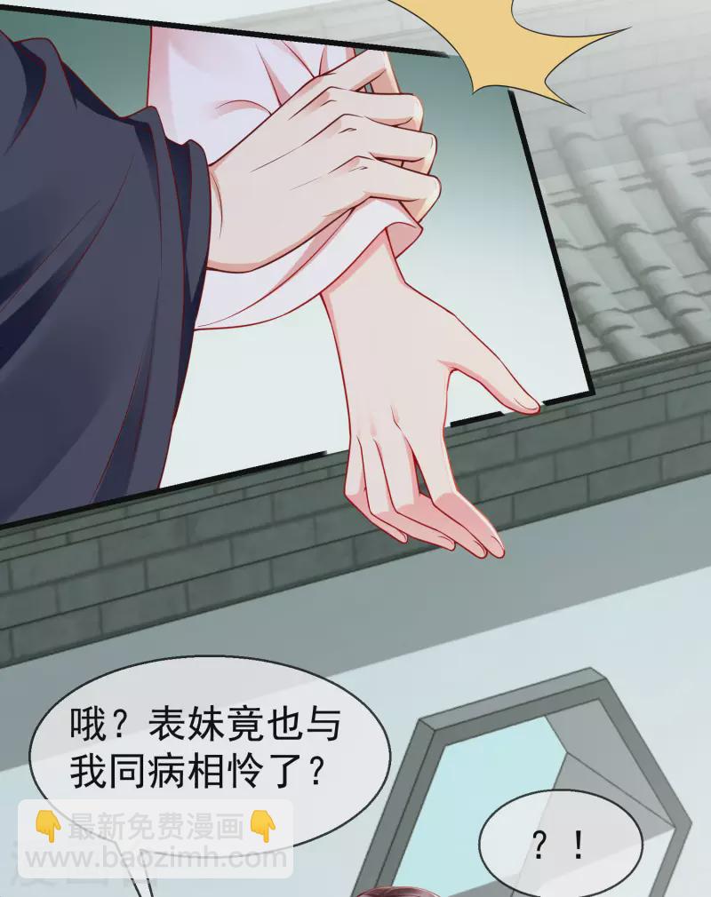 第52话 正因如此，更非去不可！-第54话