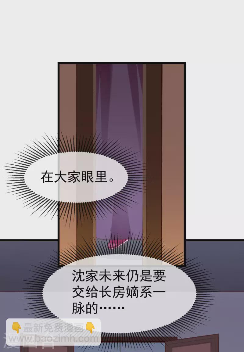 第52话 正因如此，更非去不可！-第54话
