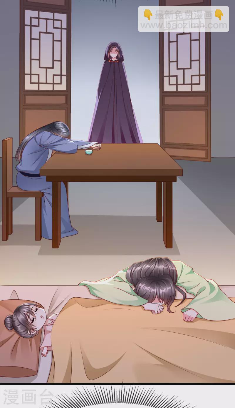 第52话 正因如此，更非去不可！-第54话
