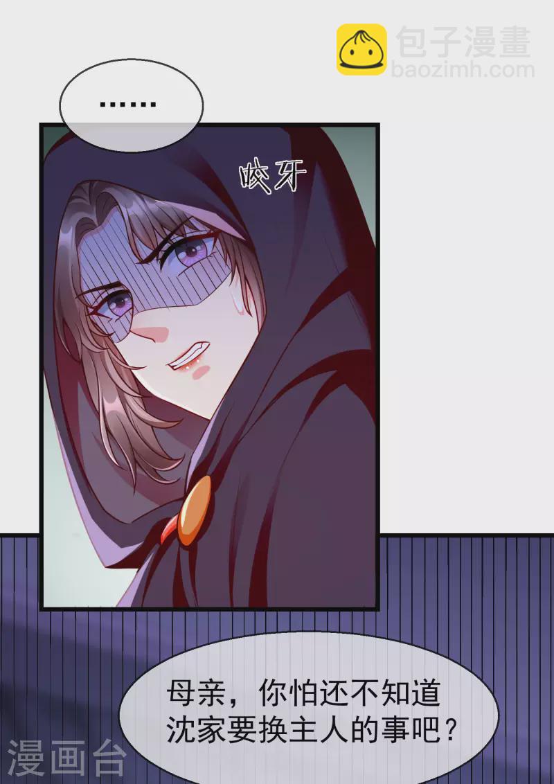 第52话 正因如此，更非去不可！-第54话