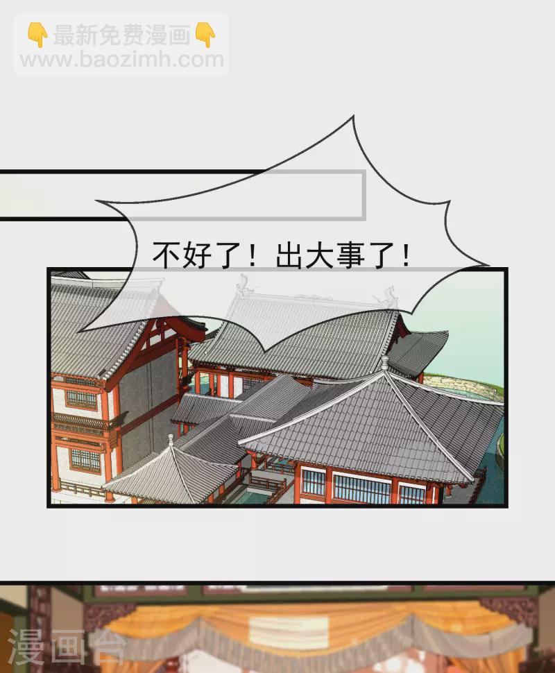 第52话 正因如此，更非去不可！-第54话