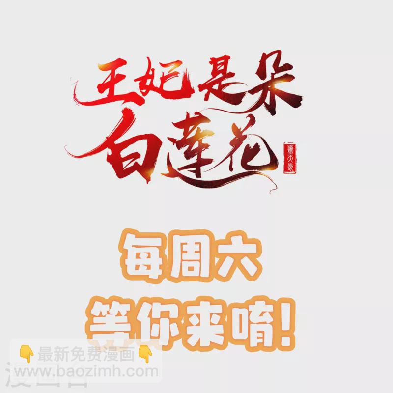 第52话 正因如此，更非去不可！-第54话