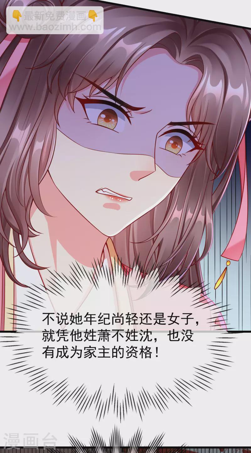 第52话 正因如此，更非去不可！-第54话