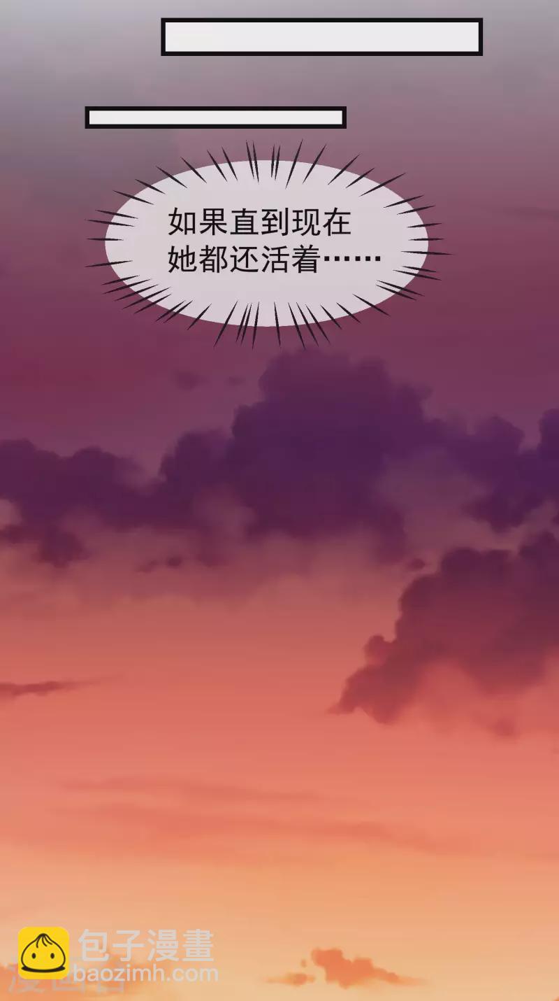 第54话 王爷盯着我做什么？-第56话
