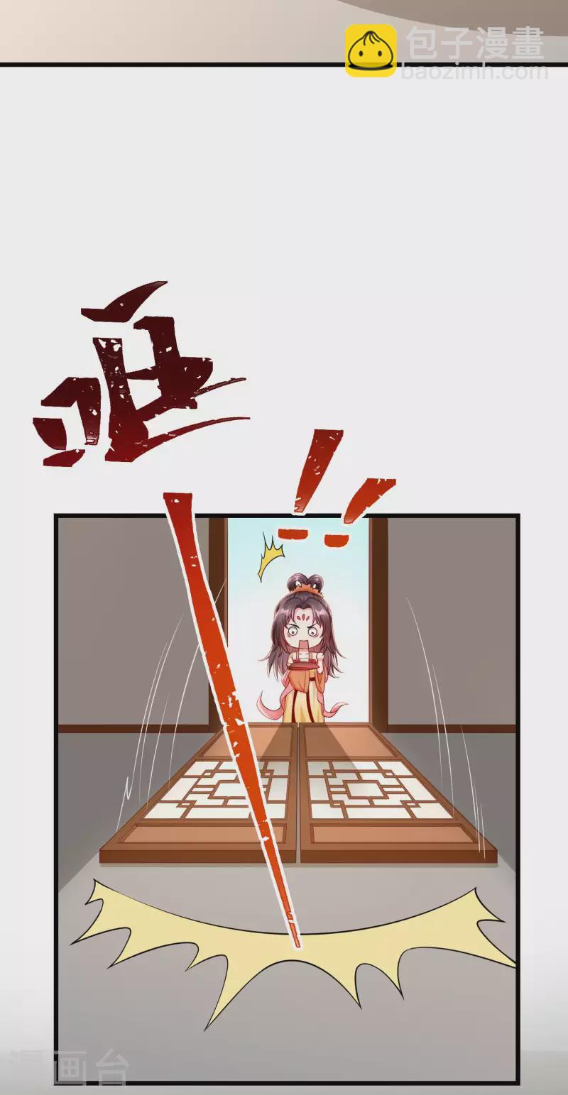 第56话 这么想看我的身体？-第58话