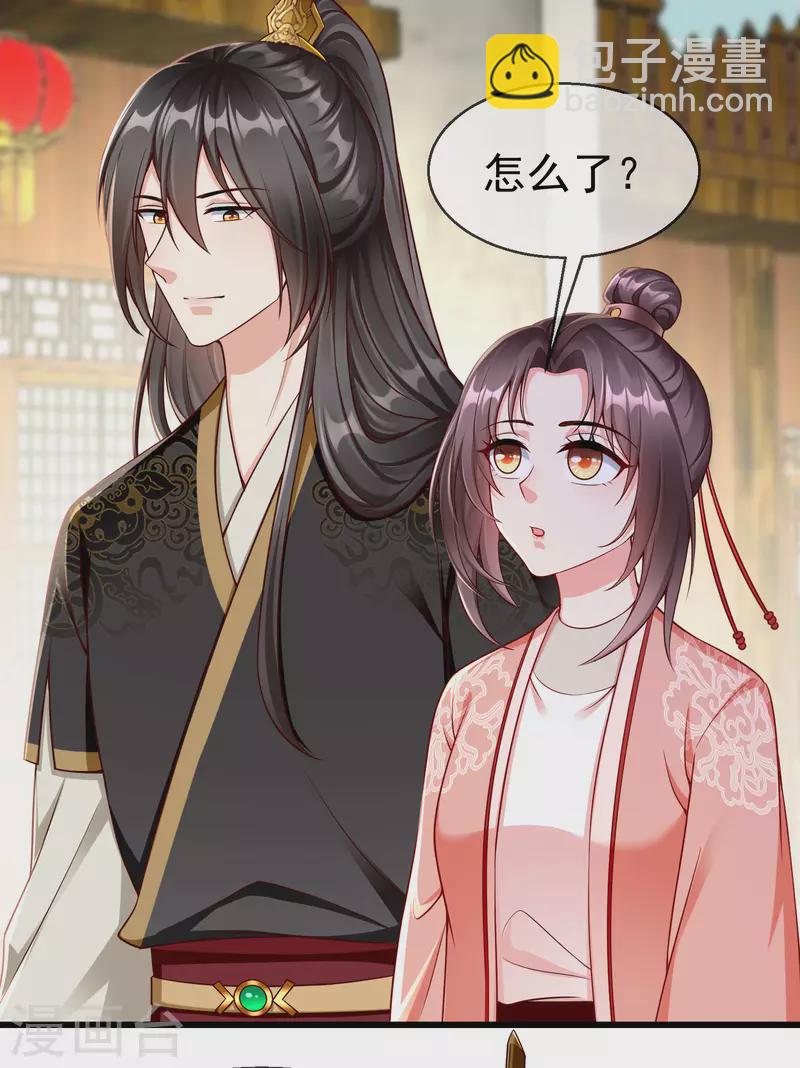 第62话 哪儿来的小白脸？-第64话