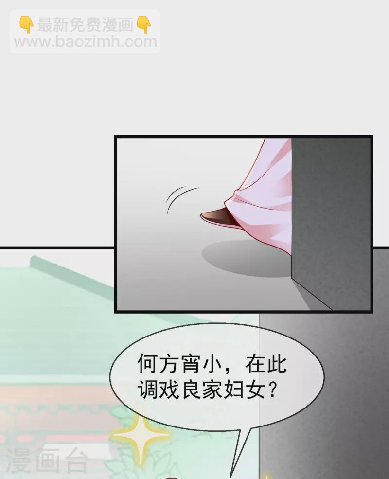 第62话 哪儿来的小白脸？-第64话