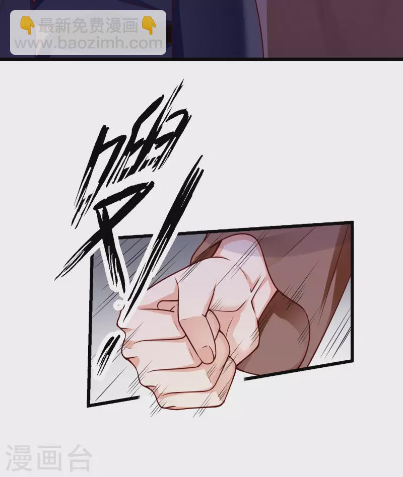 第62话 哪儿来的小白脸？-第64话