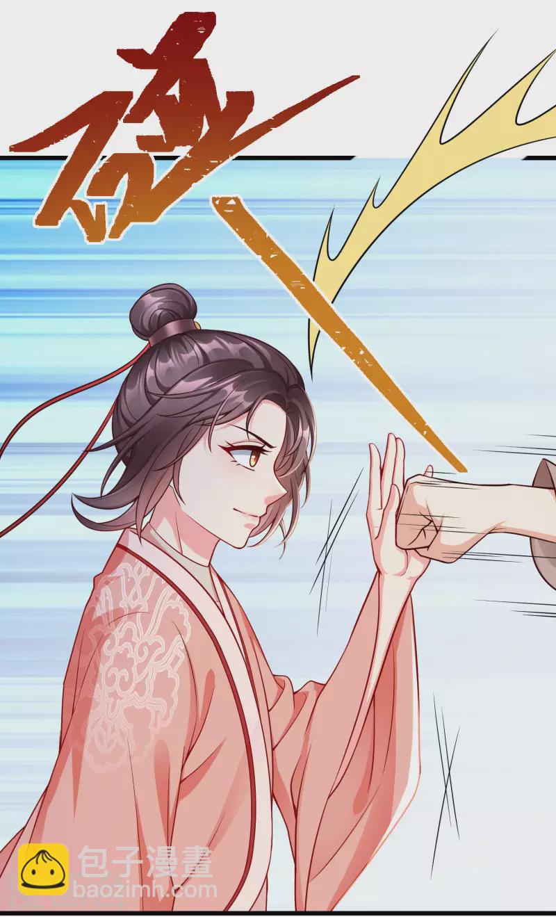 第62话 哪儿来的小白脸？-第64话